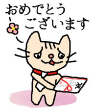 Good luck! MEW salesman Kotaro. sticker #11581590