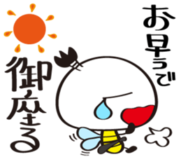 Name of the Hachisamurai is"Hachiemon" sticker #11581673