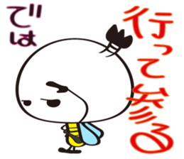 Name of the Hachisamurai is"Hachiemon" sticker #11581674