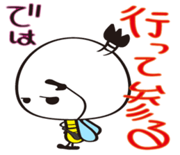 Name of the Hachisamurai is"Hachiemon" sticker #11581674