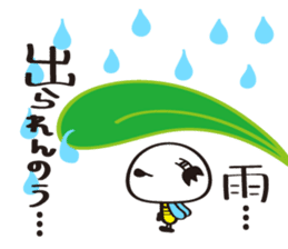 Name of the Hachisamurai is"Hachiemon" sticker #11581679