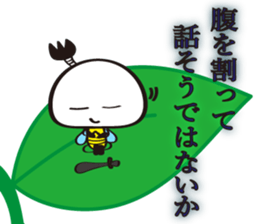 Name of the Hachisamurai is"Hachiemon" sticker #11581680