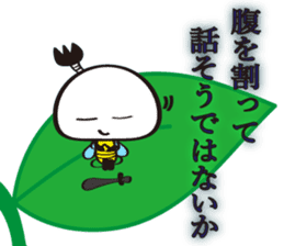 Name of the Hachisamurai is"Hachiemon" sticker #11581680