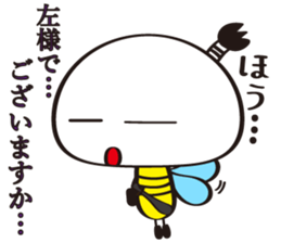 Name of the Hachisamurai is"Hachiemon" sticker #11581682