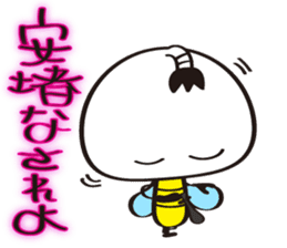 Name of the Hachisamurai is"Hachiemon" sticker #11581683