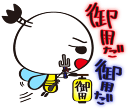 Name of the Hachisamurai is"Hachiemon" sticker #11581685