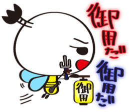 Name of the Hachisamurai is"Hachiemon" sticker #11581685