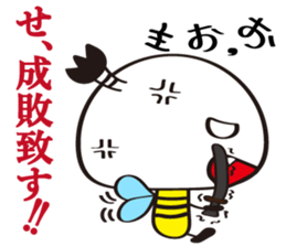 Name of the Hachisamurai is"Hachiemon" sticker #11581687