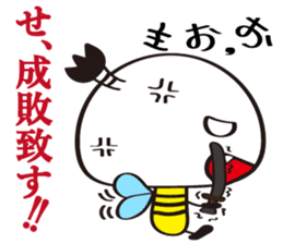 Name of the Hachisamurai is"Hachiemon" sticker #11581687