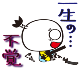 Name of the Hachisamurai is"Hachiemon" sticker #11581691