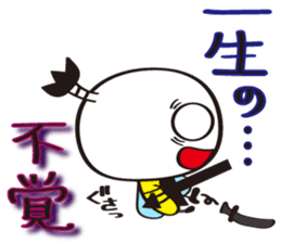 Name of the Hachisamurai is"Hachiemon" sticker #11581691