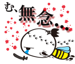 Name of the Hachisamurai is"Hachiemon" sticker #11581692