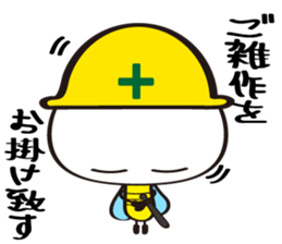 Name of the Hachisamurai is"Hachiemon" sticker #11581694