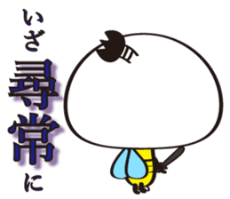 Name of the Hachisamurai is"Hachiemon" sticker #11581698