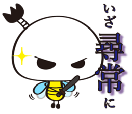 Name of the Hachisamurai is"Hachiemon" sticker #11581699