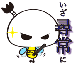 Name of the Hachisamurai is"Hachiemon" sticker #11581699