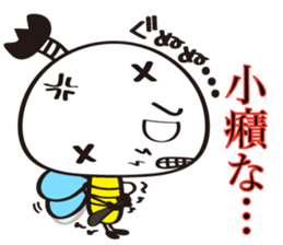 Name of the Hachisamurai is"Hachiemon" sticker #11581701