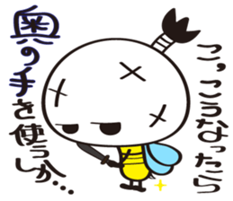 Name of the Hachisamurai is"Hachiemon" sticker #11581702