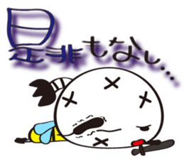 Name of the Hachisamurai is"Hachiemon" sticker #11581703