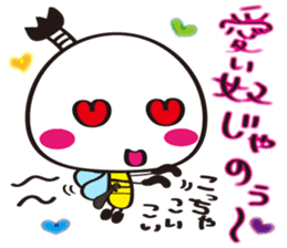 Name of the Hachisamurai is"Hachiemon" sticker #11581705