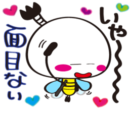 Name of the Hachisamurai is"Hachiemon" sticker #11581706