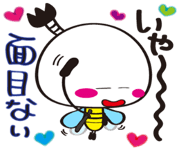 Name of the Hachisamurai is"Hachiemon" sticker #11581706