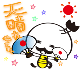 Name of the Hachisamurai is"Hachiemon" sticker #11581707