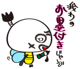 Name of the Hachisamurai is"Hachiemon" sticker #11581708