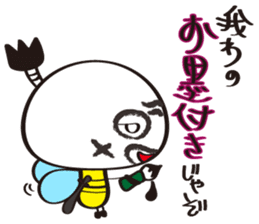 Name of the Hachisamurai is"Hachiemon" sticker #11581708