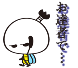 Name of the Hachisamurai is"Hachiemon" sticker #11581710