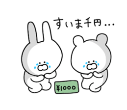 Everyday use puns 2 sticker #11581715