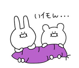 Everyday use puns 2 sticker #11581717