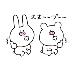 Everyday use puns 2 sticker #11581719