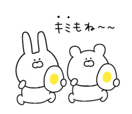 Everyday use puns 2 sticker #11581723