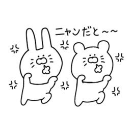 Everyday use puns 2 sticker #11581738