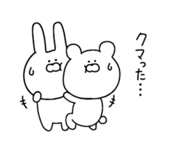 Everyday use puns 2 sticker #11581743