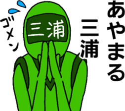 Miura Ranger By Lady Tea Miura Ranger By Lady Tea