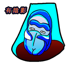 Drag pull brother -shamelessly unlimited sticker #11582079