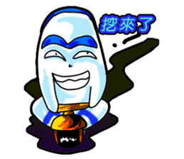 Drag pull brother -shamelessly unlimited sticker #11582087