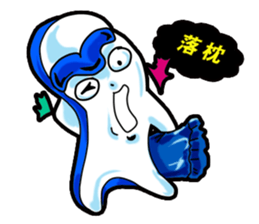 Drag pull brother -shamelessly unlimited sticker #11582091