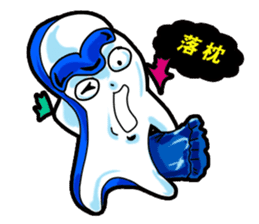 Drag pull brother -shamelessly unlimited sticker #11582091