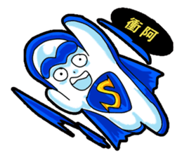 Drag pull brother -shamelessly unlimited sticker #11582101