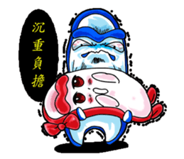 Drag pull brother -shamelessly unlimited sticker #11582102