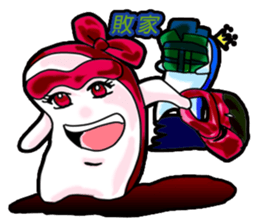 Drag pull brother -shamelessly unlimited sticker #11582104