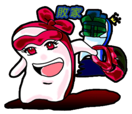 Drag pull brother -shamelessly unlimited sticker #11582104