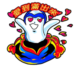 Drag pull brother -shamelessly unlimited sticker #11582108