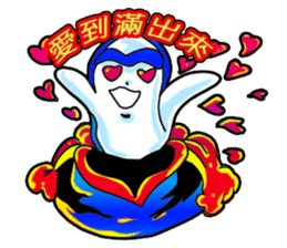 Drag pull brother -shamelessly unlimited sticker #11582108