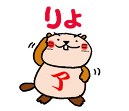 Kobe Beaver sticker #11582112