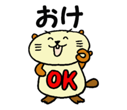 Kobe Beaver sticker #11582113