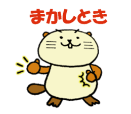 Kobe Beaver sticker #11582116